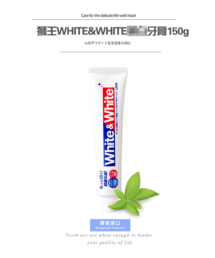 Japanese Original Imported Lion King White & White White Toothpaste Anti-Moth 150G Mint Type Anti-Tartar