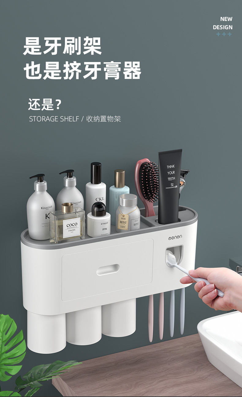 Creative Toothbrush Rack Hole-Free Gargle Toothbrush Cup Wall-Mounted Bathroom Storage Automatic Toothpaste Dispenser