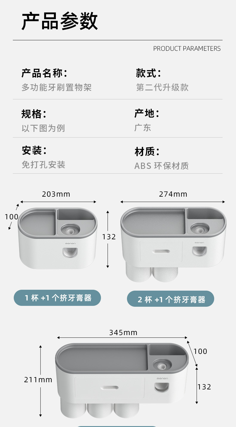 Creative Toothbrush Rack Hole-Free Gargle Toothbrush Cup Wall-Mounted Bathroom Storage Automatic Toothpaste Dispenser