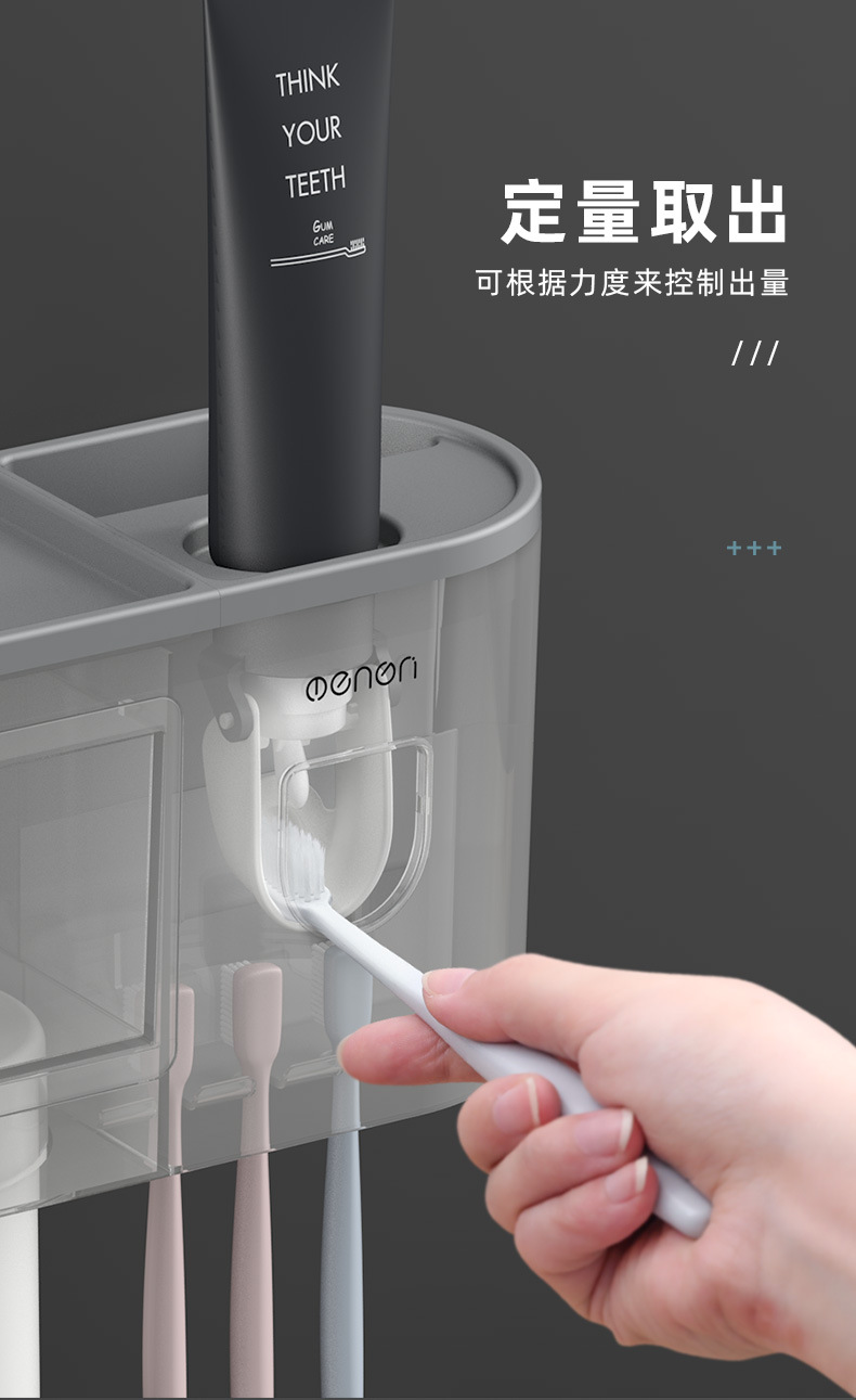 Creative Toothbrush Rack Hole-Free Gargle Toothbrush Cup Wall-Mounted Bathroom Storage Automatic Toothpaste Dispenser
