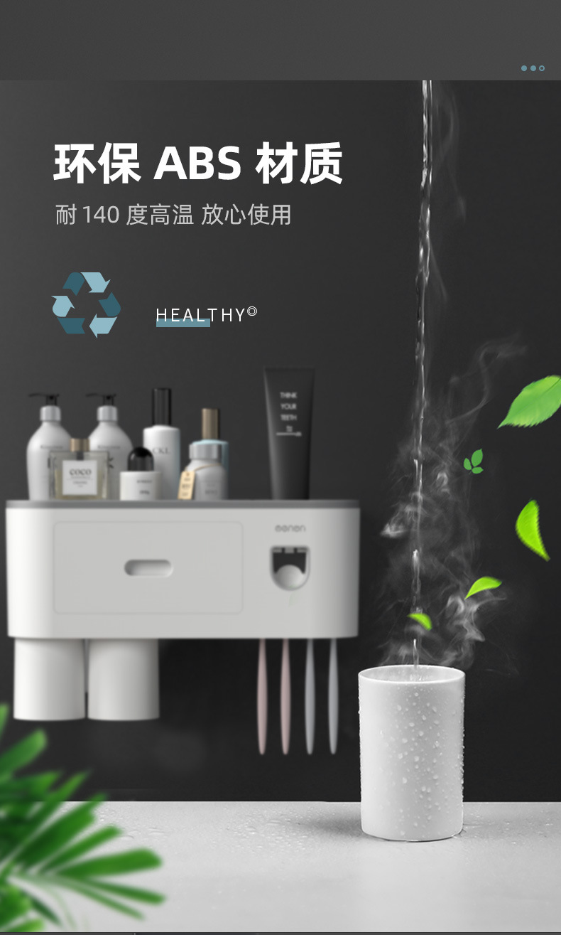 Creative Toothbrush Rack Hole-Free Gargle Toothbrush Cup Wall-Mounted Bathroom Storage Automatic Toothpaste Dispenser