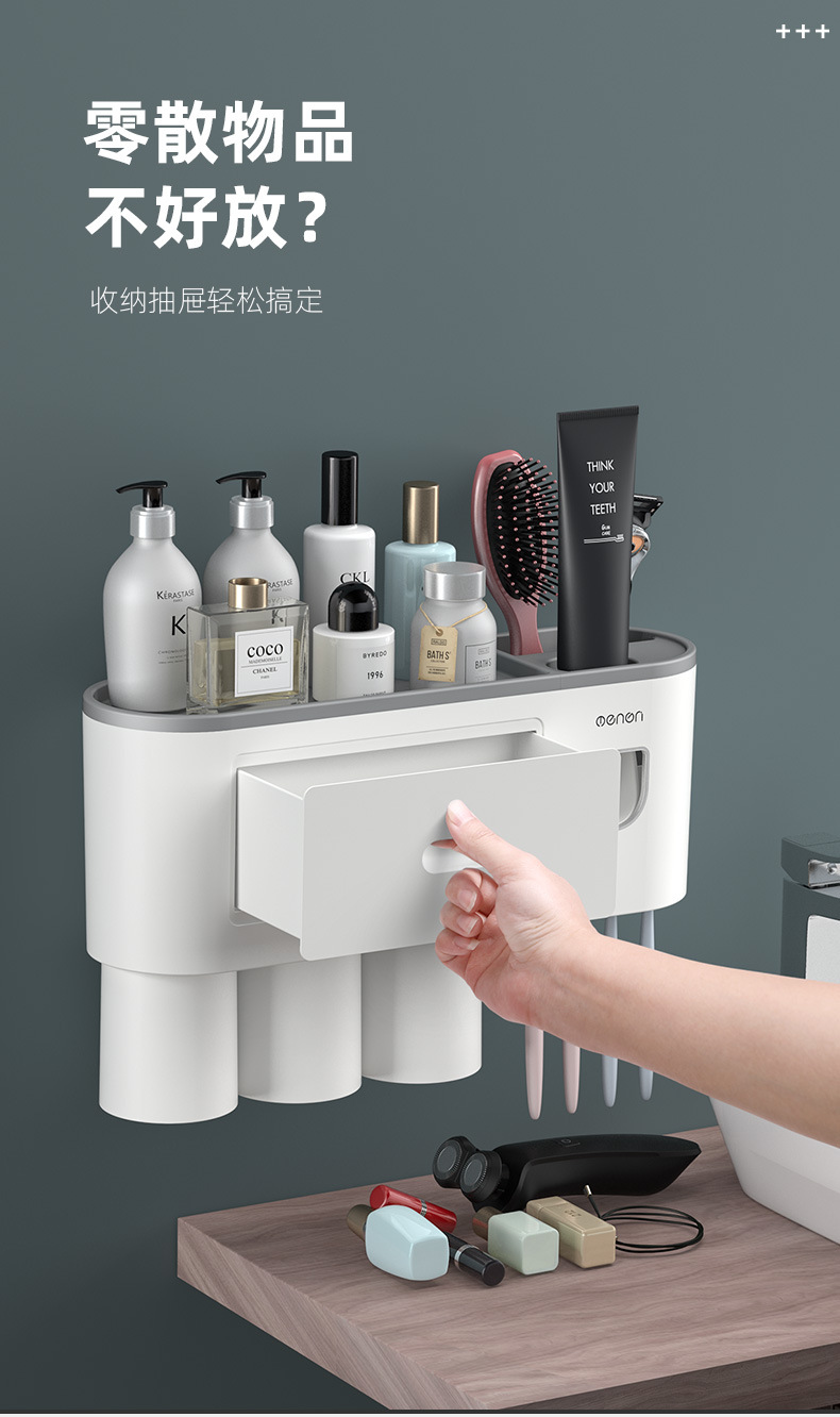 Creative Toothbrush Rack Hole-Free Gargle Toothbrush Cup Wall-Mounted Bathroom Storage Automatic Toothpaste Dispenser