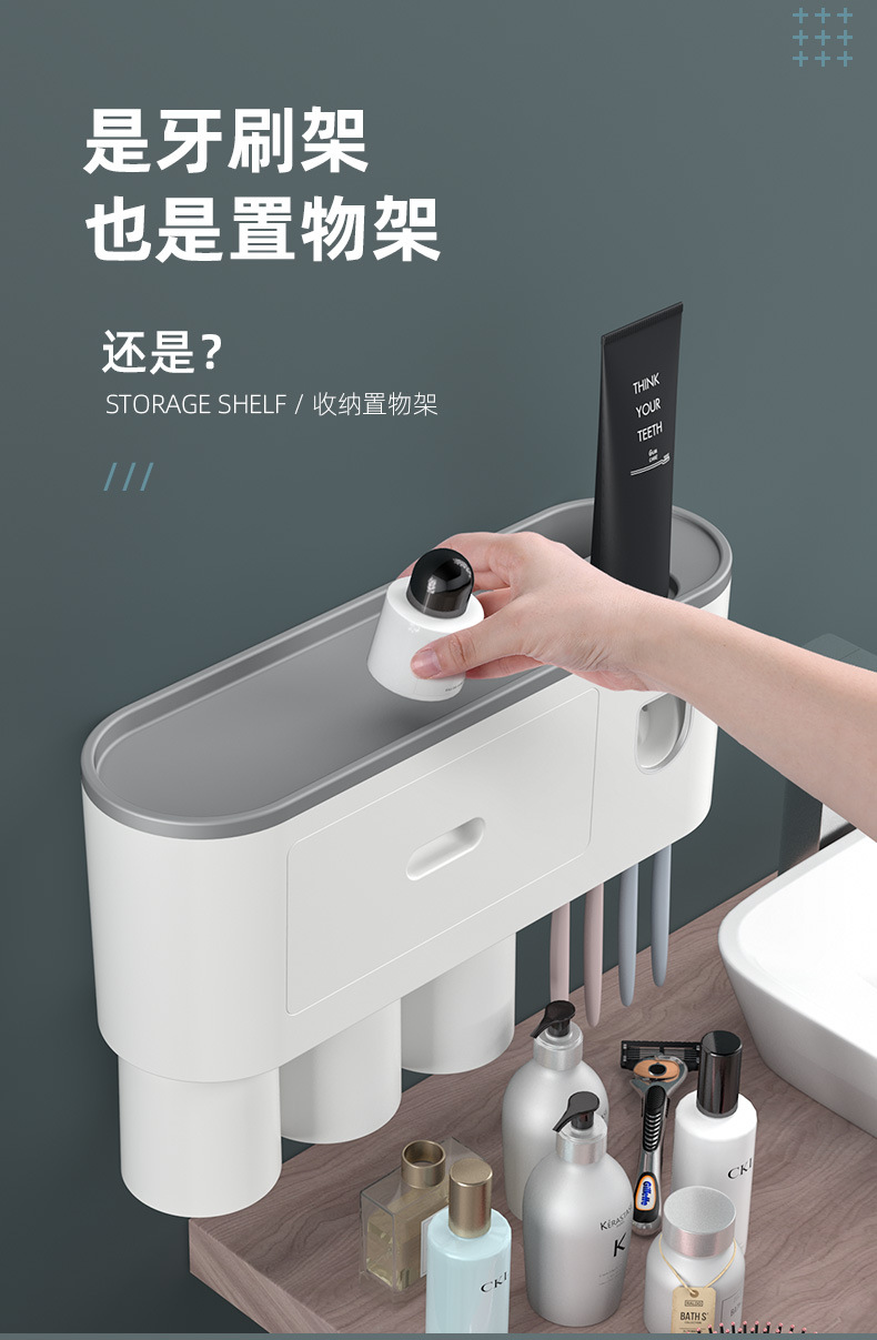 Creative Toothbrush Rack Hole-Free Gargle Toothbrush Cup Wall-Mounted Bathroom Storage Automatic Toothpaste Dispenser