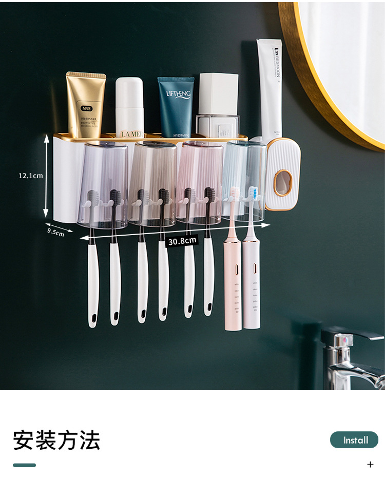 Toothbrush Rack Bathroom Wall-Mounted Light Luxury Punch-Free Tooth Cup Cleaning Kit Toothpaste Dispenser Tooth Cup