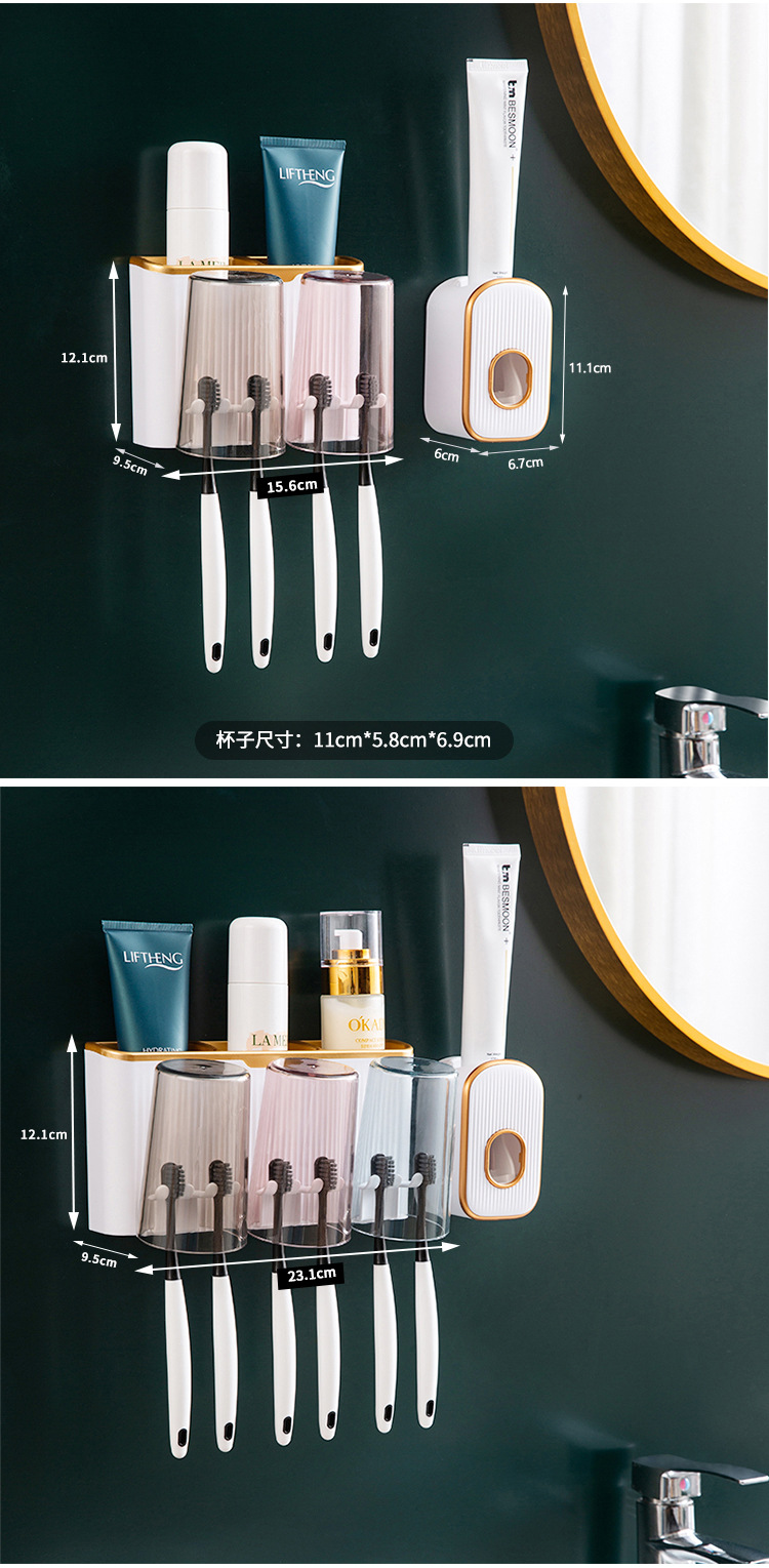 Toothbrush Rack Bathroom Wall-Mounted Light Luxury Punch-Free Tooth Cup Cleaning Kit Toothpaste Dispenser Tooth Cup