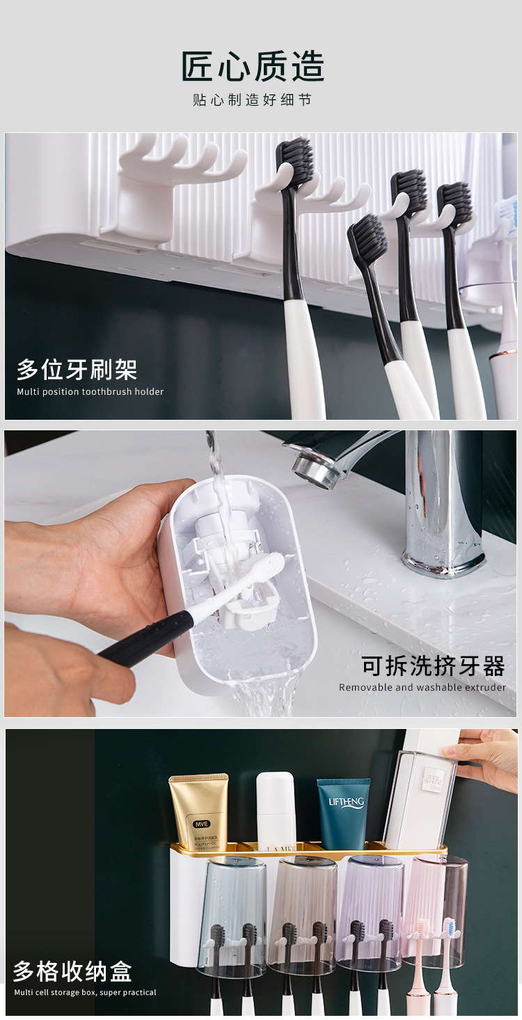 Toothbrush Rack Bathroom Wall-Mounted Light Luxury Punch-Free Tooth Cup Cleaning Kit Toothpaste Dispenser Tooth Cup