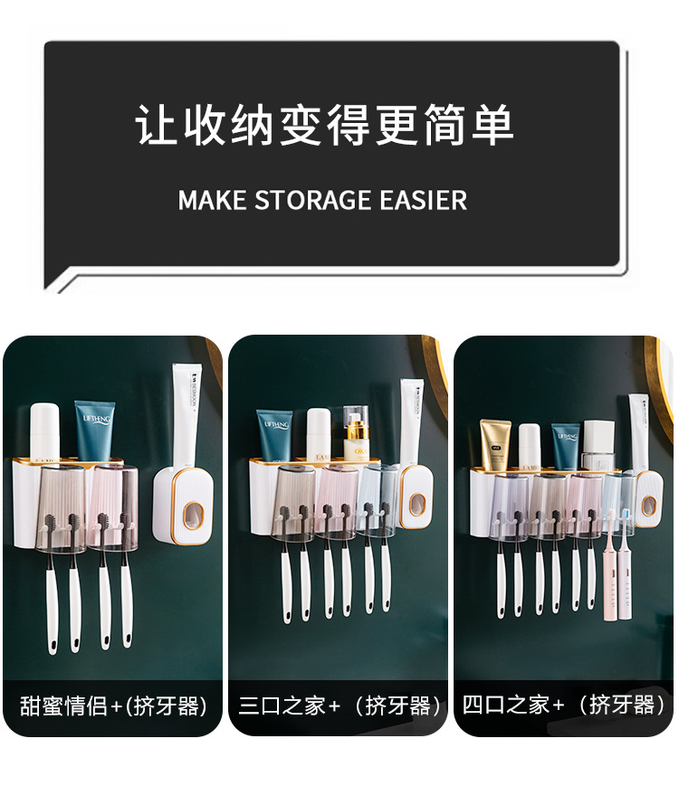 Toothbrush Rack Bathroom Wall-Mounted Light Luxury Punch-Free Tooth Cup Cleaning Kit Toothpaste Dispenser Tooth Cup