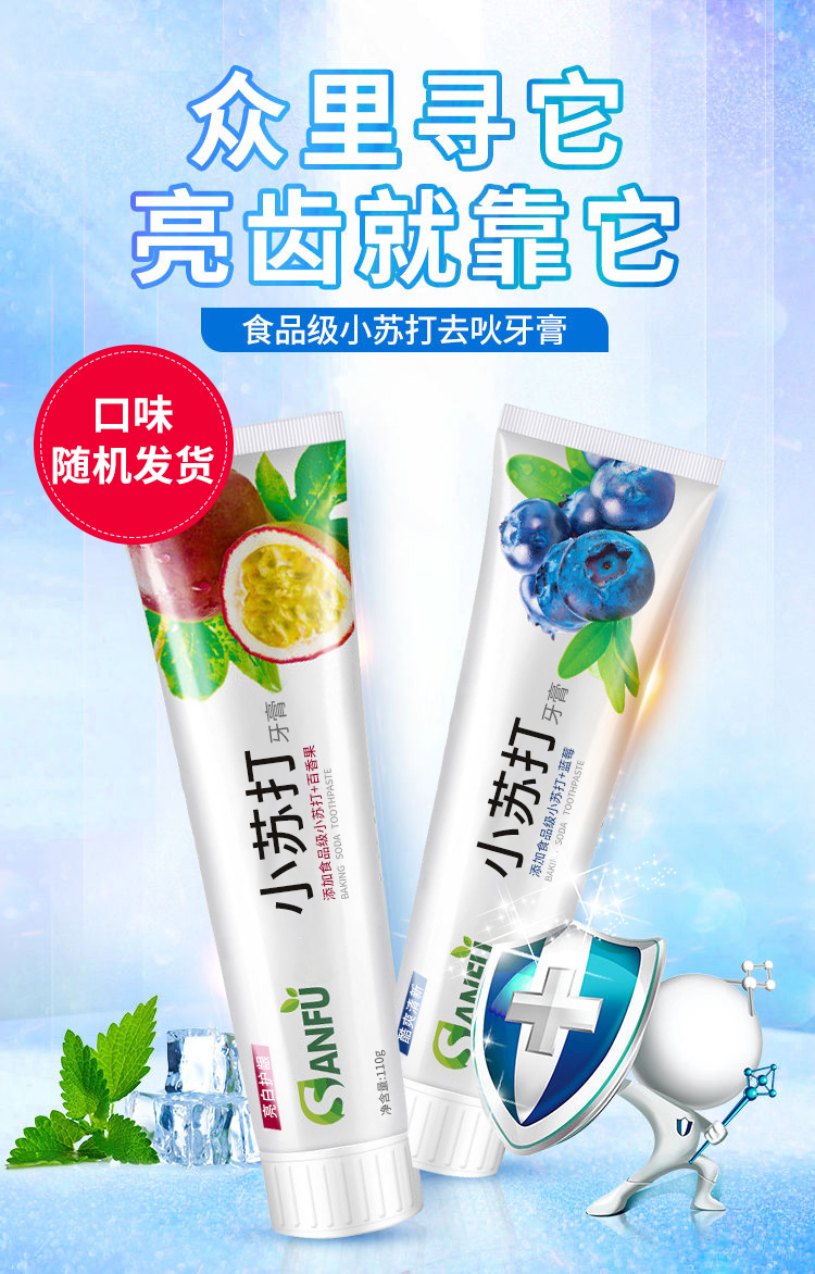 Flavor Toothpaste AntiYellow Tartar Brightening White Removing Smoke Spot Bad Breath Fresh Gum Care Family Affordable Flavor Toothpaste AntiYellow Tartar Brightening White Removing Smoke Spot Bad Breath Fresh Gum Care Family Affordable