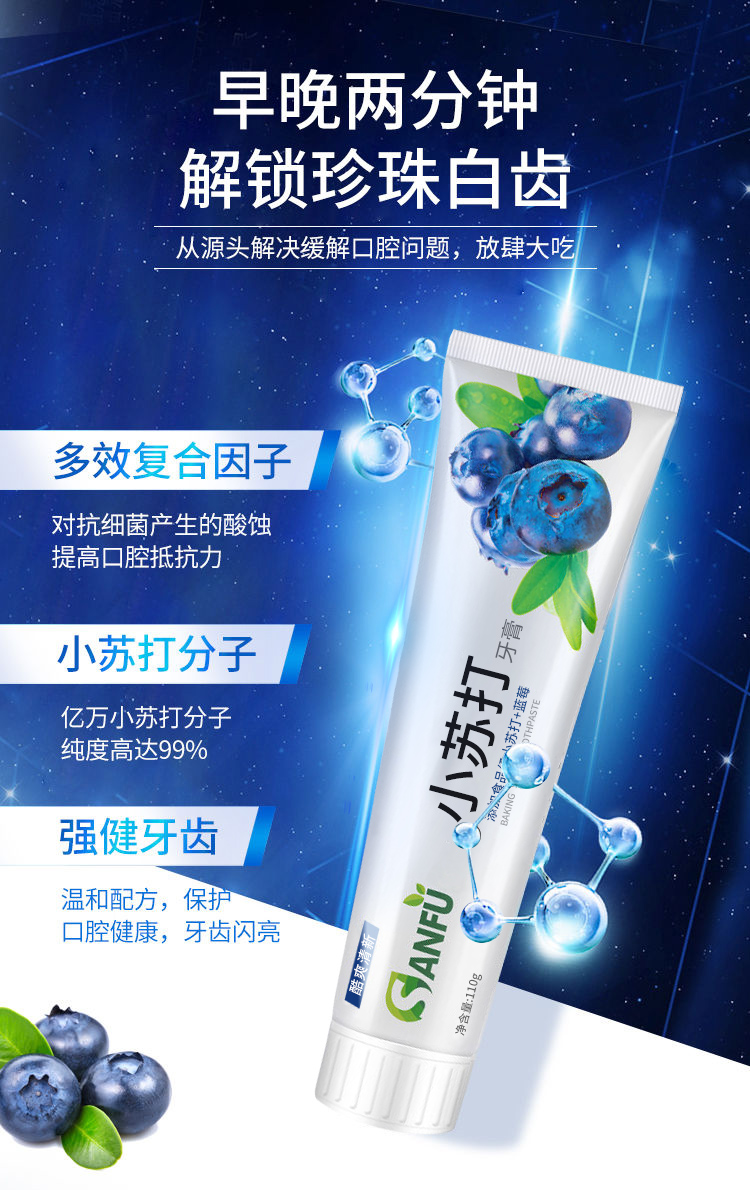 Flavor Toothpaste AntiYellow Tartar Brightening White Removing Smoke Spot Bad Breath Fresh Gum Care Family Affordable Flavor Toothpaste AntiYellow Tartar Brightening White Removing Smoke Spot Bad Breath Fresh Gum Care Family Affordable