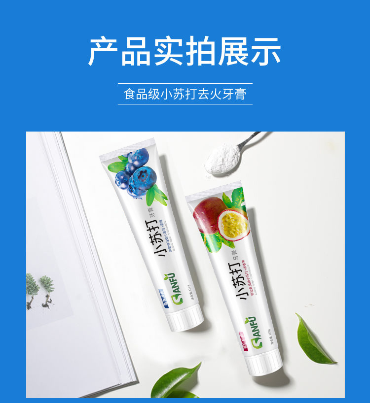 Flavor Toothpaste AntiYellow Tartar Brightening White Removing Smoke Spot Bad Breath Fresh Gum Care Family Affordable Flavor Toothpaste AntiYellow Tartar Brightening White Removing Smoke Spot Bad Breath Fresh Gum Care Family Affordable