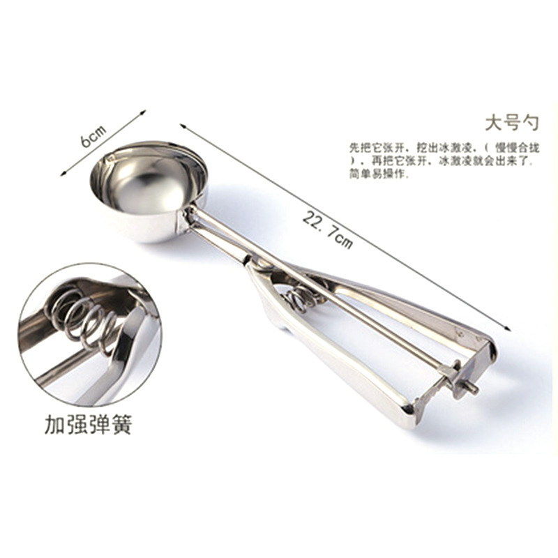 Factory Direct Supply Stainless Steel Ice Cream Spoon Ice-Cream Spoon Ice Cream Spoon Fruit Scoop Wholesale