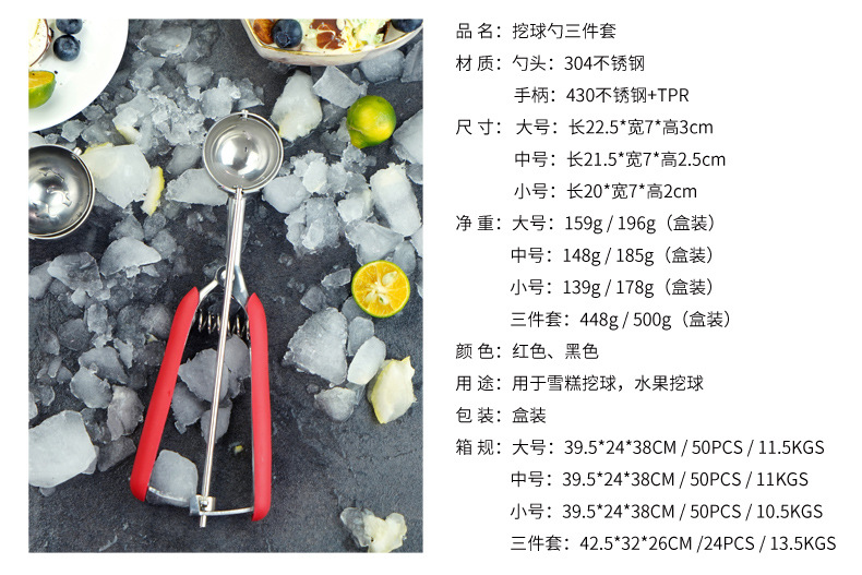 304 Stainless Steel Cookie Spoon Cookie Scoop Ice-Cream Spoon Ice-Cream Spoon Ball Scoop Amazon 5cm Diameter