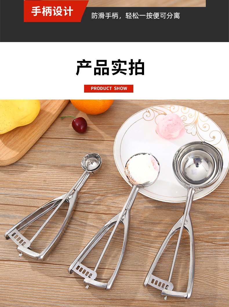 Amazon New Thickened 304 Stainless Steel Ice-Cream Spoon Ice Cream Measuring Spoon Fruit Ball Scoop Ice Cream Spoon