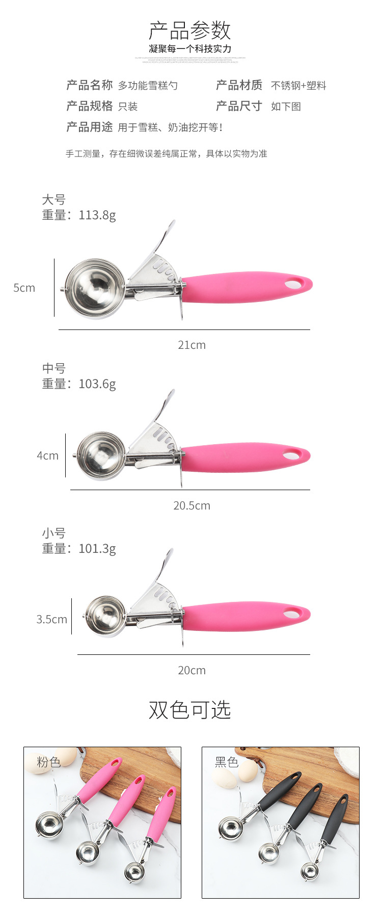 Amazon 304 Stainless Steel Cookie Spoon Ice-Cream Spoon Ice-Cream Spoon Ball Scoop 3-Piece Set Fruit Scoop Amazon 304 Stainless Steel Cookie Spoon Ice-Cream Spoon Ice-Cream Spoon Ball Scoop 3-Piece Set Fruit Scoop
