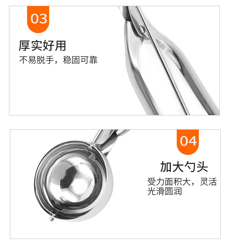 Ice-Cream Spoon Ball Scoop Stainless Steel Ice Cream Spoon Ice-Cream Spoon Fruit Ball Player DIY Tool