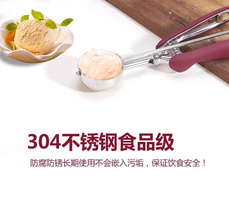 304 Stainless Steel Spoon Ice-Cream Spoon Ice Cream Ball Scoop Amazon Fruit Spoon Ice Cream Spoon Dessert Spoon 304 Stainless Steel Spoon Ice-Cream Spoon Ice Cream Ball Scoop Amazon Fruit Spoon Ice Cream Spoon Dessert Spoon
