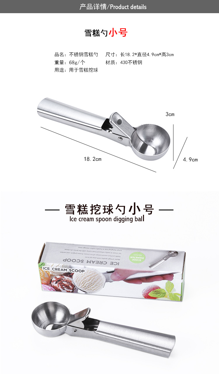 Amazon Hot Sale Stainless Steel Sanding Ice-Cream Spoon Stainless Steel Thickened Ice Cream Spoon Ice Cream Ball Scoop Amazon Hot Sale Stainless Steel Sanding Ice-Cream Spoon Stainless Steel Thickened Ice Cream Spoon Ice Cream Ball Scoop