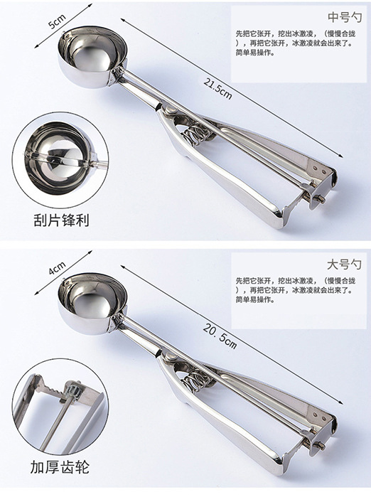 Factory Direct Supply Stainless Steel Ice Cream Spoon Ice-Cream Spoon Ice Cream Spoon Fruit Scoop Wholesale Factory Direct Supply Stainless Steel Ice Cream Spoon Ice-Cream Spoon Ice Cream Spoon Fruit Scoop Wholesale