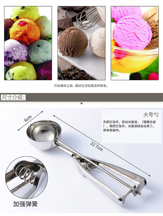 Factory Direct Supply Stainless Steel Ice Cream Spoon Ice-Cream Spoon Ice Cream Spoon Fruit Scoop Wholesale Factory Direct Supply Stainless Steel Ice Cream Spoon Ice-Cream Spoon Ice Cream Spoon Fruit Scoop Wholesale
