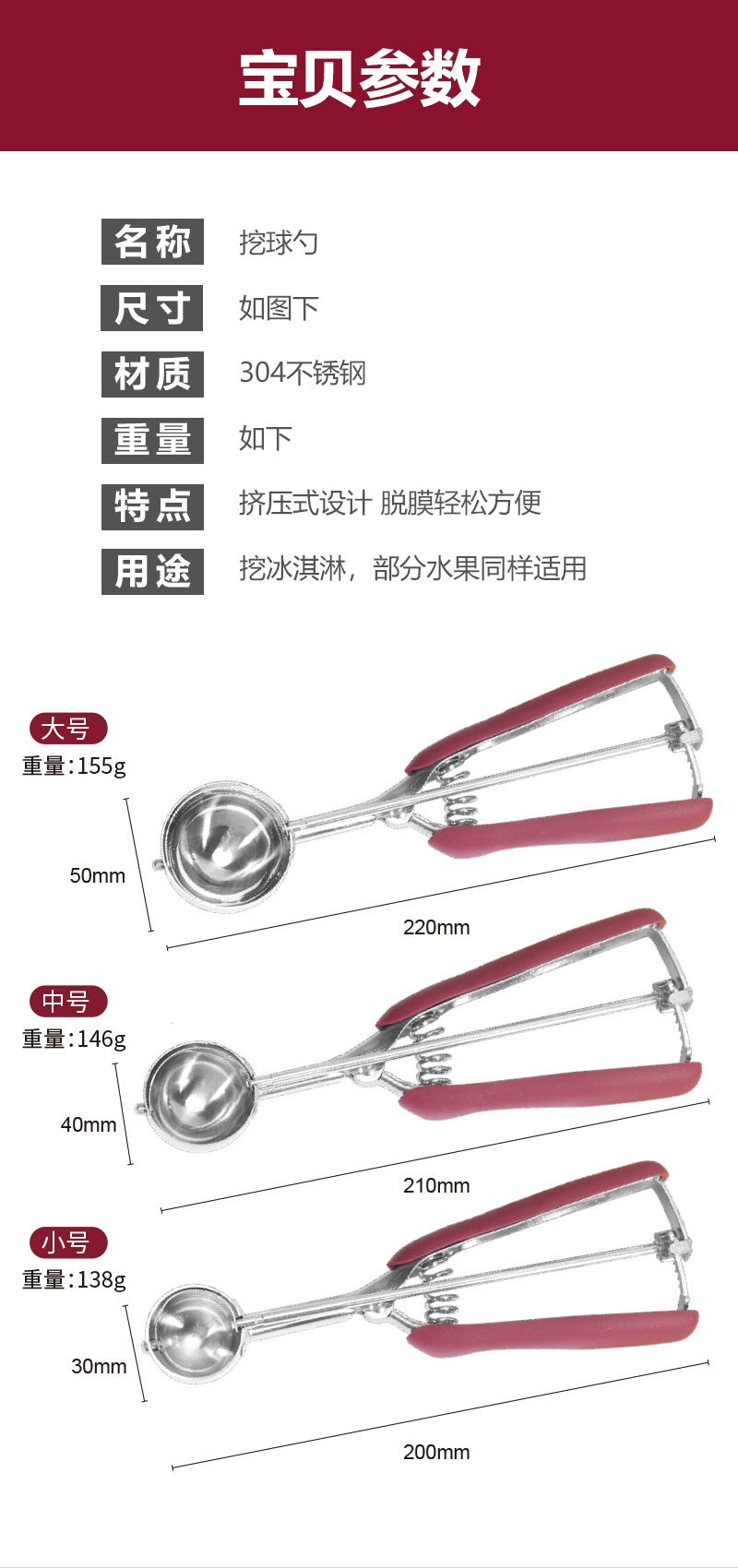 304 Stainless Steel Spoon Ice-Cream Spoon Ice Cream Ball Scoop Amazon Fruit Spoon Ice Cream Spoon Dessert Spoon 304 Stainless Steel Spoon Ice-Cream Spoon Ice Cream Ball Scoop Amazon Fruit Spoon Ice Cream Spoon Dessert Spoon