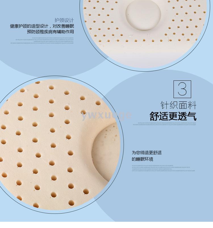 Thailand latex pillow children's plane study pillow natural pillow core memory protect cervical vertebra wholesale.
