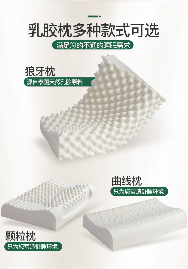 Royal Elephant Latex Pillow Pillow Core Contains Inner and Outer Pillowcase Gift Sales Volume Product Royal Elephant Latex Pillow Pillow Core Contains Inner and Outer Pillowcase Gift Sales Volume Product