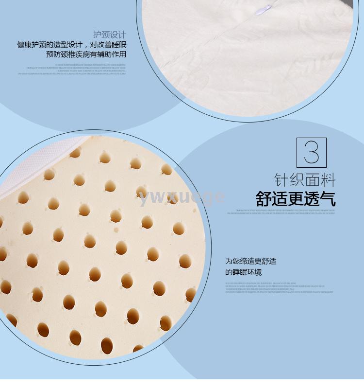 Ywxuege fine Thailand natural latex pillow granule massage rubber pillow core memory pillow.