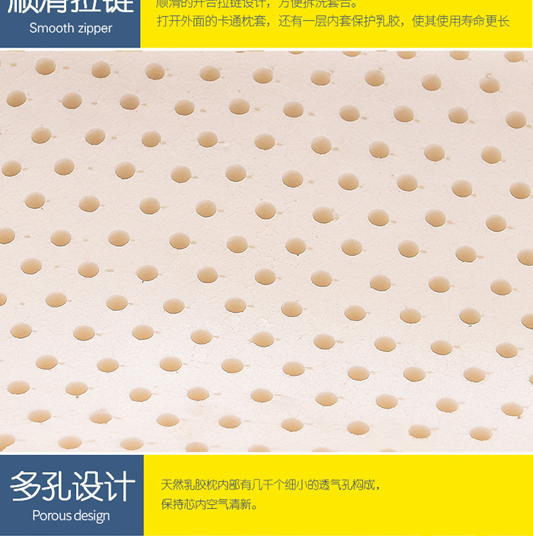 Factory Direct Sales Children's Kindergarten Latex Pillow Students Cartoon Cotton Hot Latex Pillow Baby Pillow Factory Direct Sales Children's Kindergarten Latex Pillow Students Cartoon Cotton Hot Latex Pillow Baby Pillow