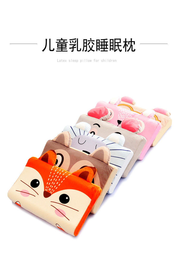 Baby Children's Latex Pillow Primary School Children Kindergarten 3-6-10-16 Years Old Unisex Four Seasons Universal