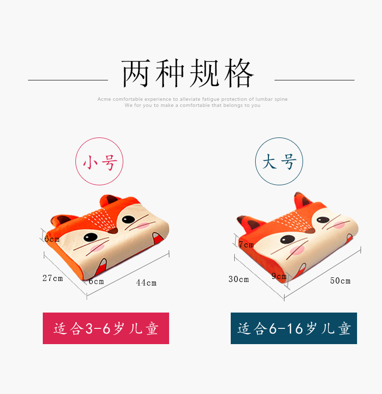 Baby Children's Latex Pillow Primary School Children Kindergarten 3-6-10-16 Years Old Unisex Four Seasons Universal