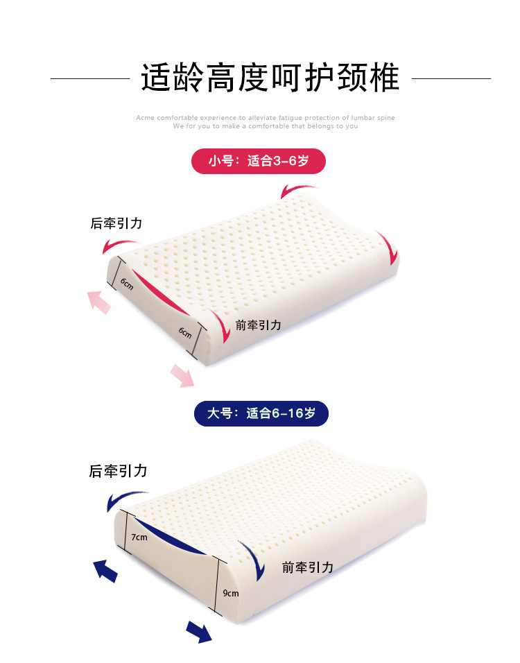 Baby Children's Latex Pillow Primary School Children Kindergarten 3-6-10-16 Years Old Unisex Four Seasons Universal