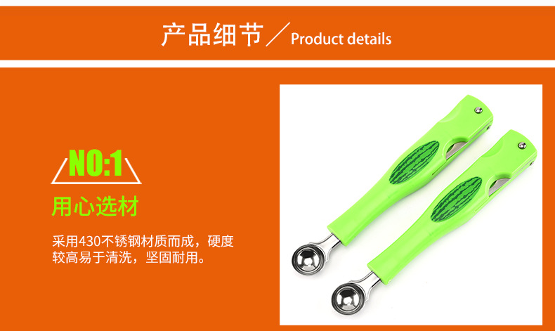 Multifunctional 3-in-1 Watermelon Spoon Watermelon Fruit Ball Scoop Ice-Cream Spoon Ice Cream Spoon Factory Direct Sales Multifunctional 3-in-1 Watermelon Spoon Watermelon Fruit Ball Scoop Ice-Cream Spoon Ice Cream Spoon Factory Direct Sales
