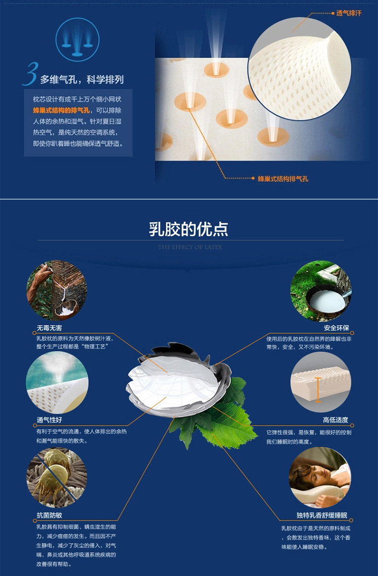 Natural latex pillow Thailand imported cartoon pillowcase baby pillow to protect the cervical spine to help sleep.