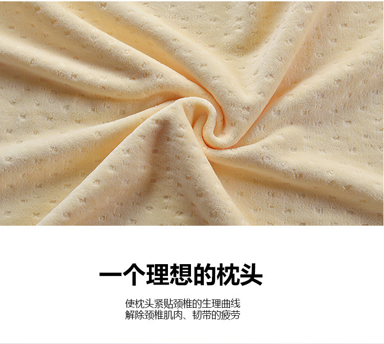 Pure natural latex pillow