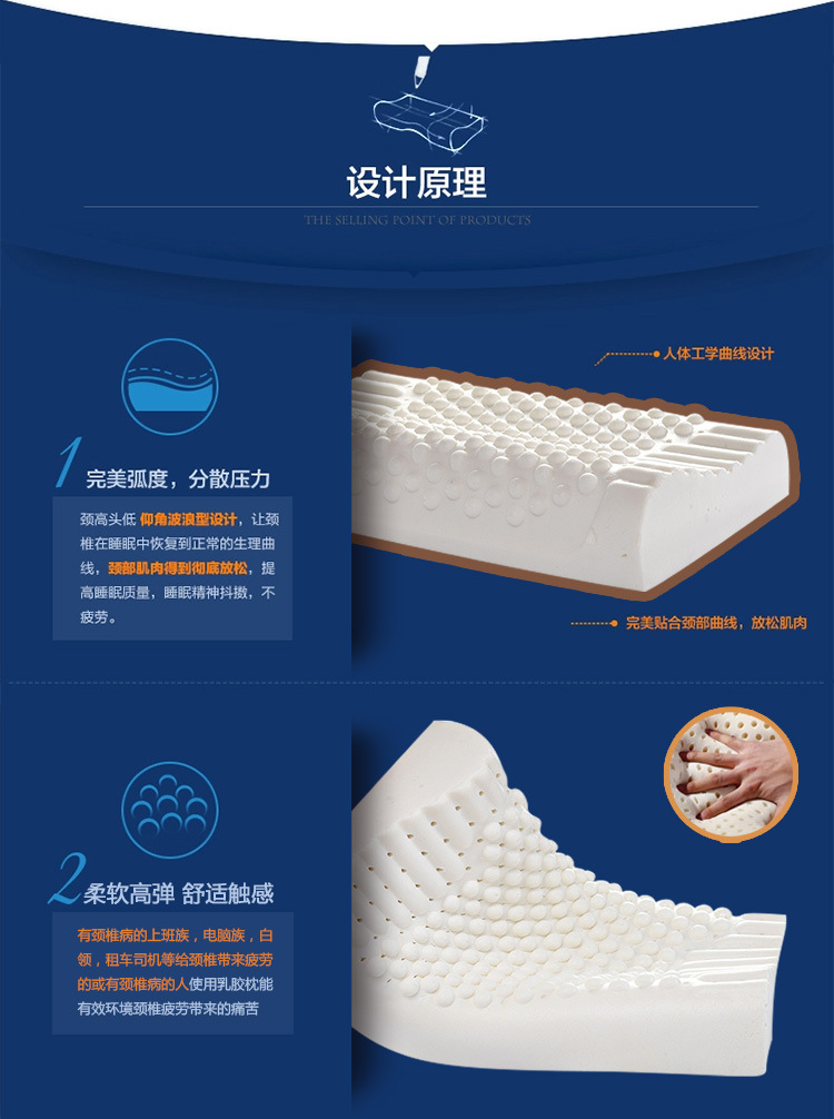 Pure natural latex pillow