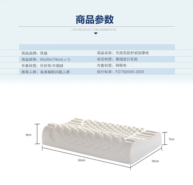 Pure natural latex pillow