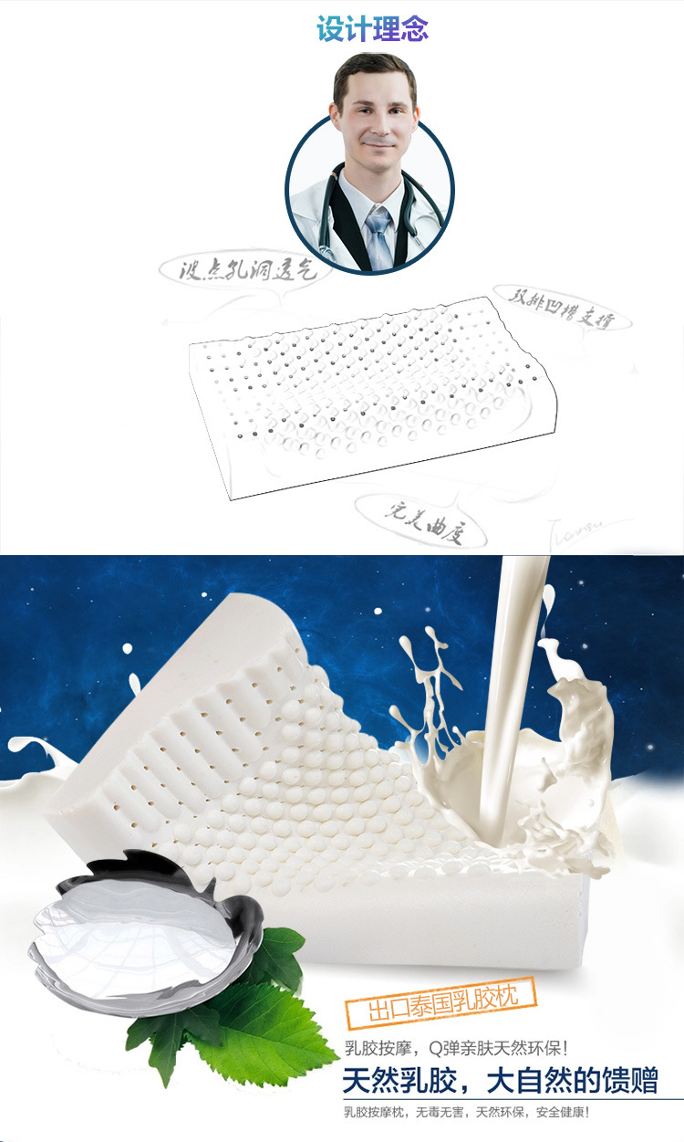Pure natural latex pillow