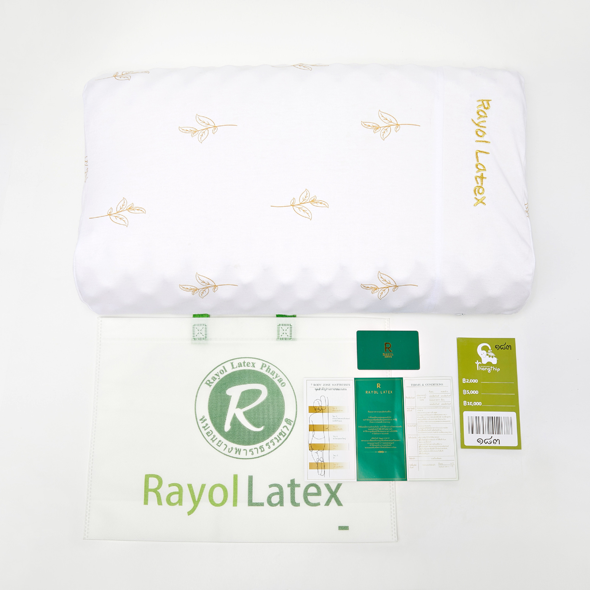 Enas royal royallatex high and low massage granule latex pillow can be licensed as a km002HP Enas royal royallatex high and low massage granule latex pillow can be licensed as a km002HP