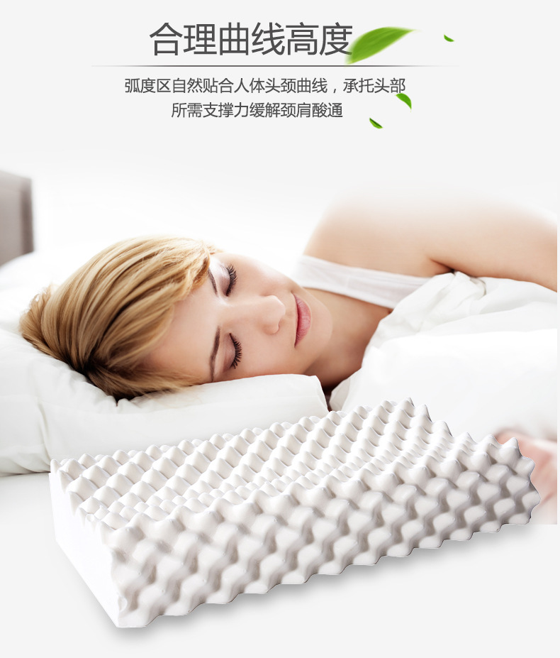 Thailand natural memory latex pillow latex pillow manufacturers direct selling wholesale Thailand natural memory latex pillow latex pillow manufacturers direct selling wholesale