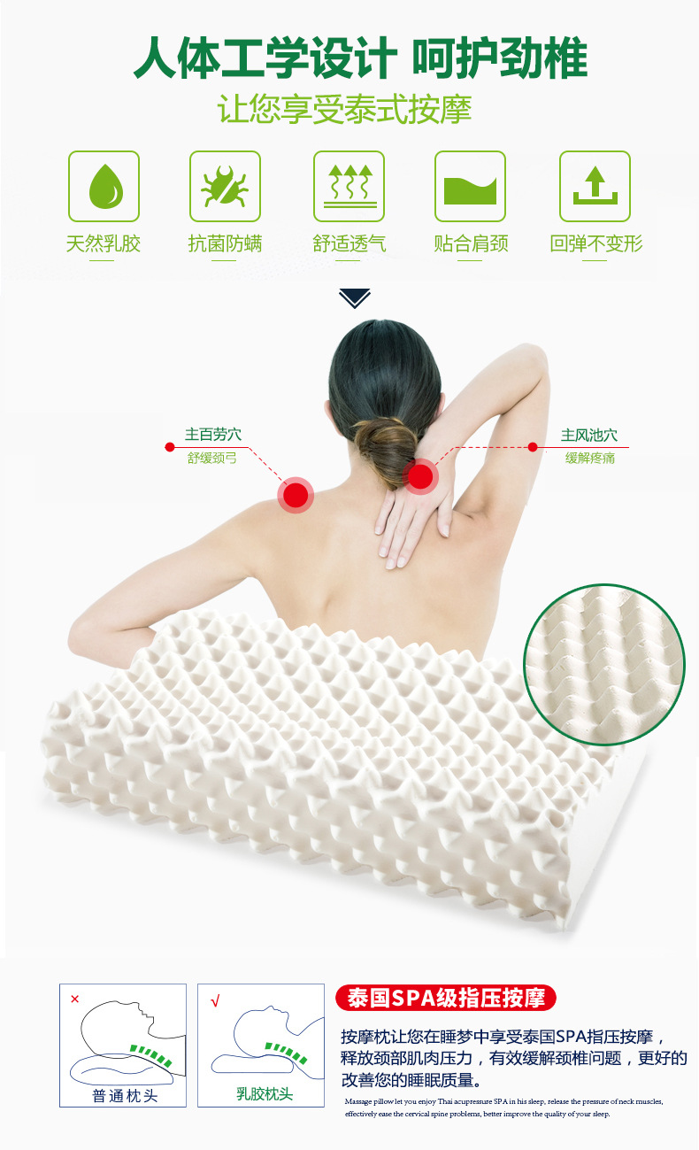 Thailand natural memory latex pillow latex pillow manufacturers direct selling wholesale Thailand natural memory latex pillow latex pillow manufacturers direct selling wholesale