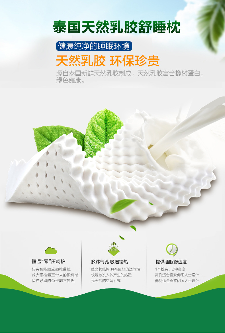 Thailand natural memory latex pillow latex pillow manufacturers direct selling wholesale Thailand natural memory latex pillow latex pillow manufacturers direct selling wholesale