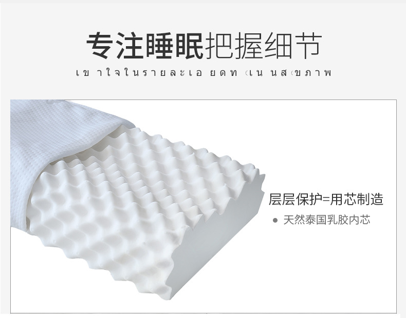Thailand natural memory latex pillow latex pillow manufacturers direct selling wholesale Thailand natural memory latex pillow latex pillow manufacturers direct selling wholesale