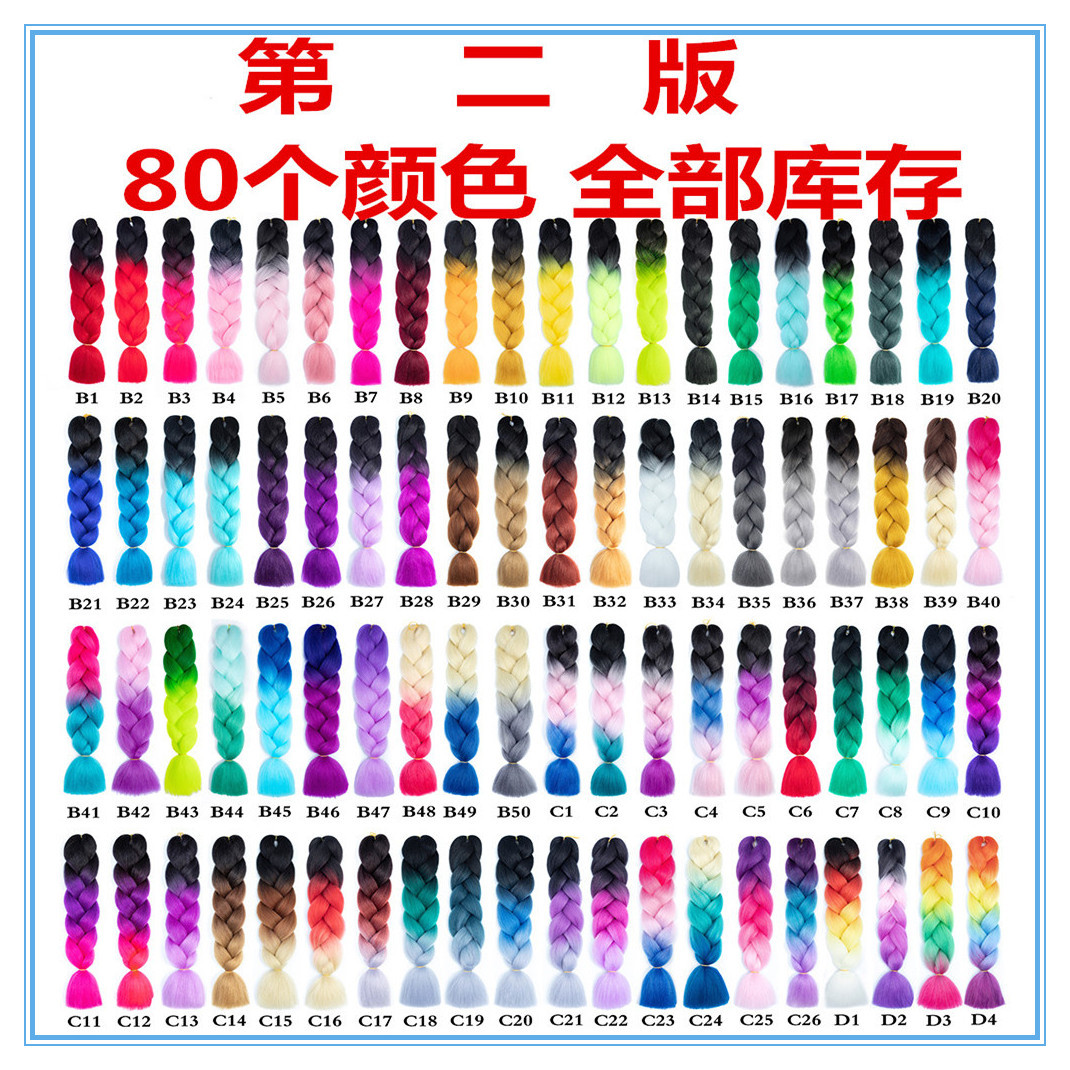 Wig Africa Dreadlocks, Gradient Color Fiber Big Braid, Twist Bo Braid Xuchang Factory Direct Sales