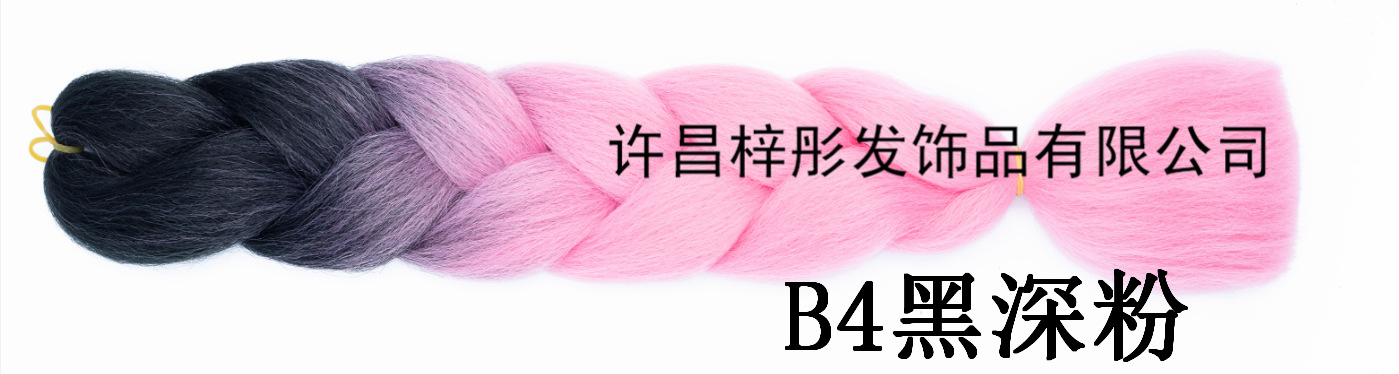 Wig Africa Dreadlocks, Gradient Color Fiber Big Braid, Twist Bo Braid Xuchang Factory Direct Sales Wig Africa Dreadlocks, Gradient Color Fiber Big Braid, Twist Bo Braid Xuchang Factory Direct Sales