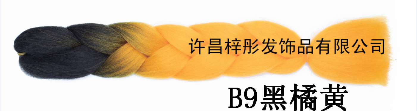 Wig Africa Dreadlocks, Gradient Color Fiber Big Braid, Twist Bo Braid Xuchang Factory Direct Sales Wig Africa Dreadlocks, Gradient Color Fiber Big Braid, Twist Bo Braid Xuchang Factory Direct Sales