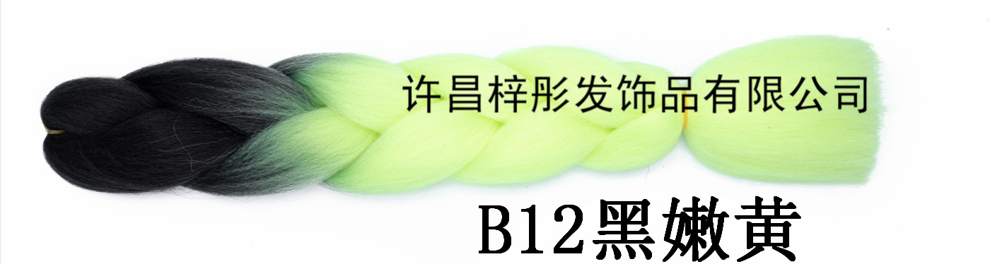 Wig Africa Dreadlocks, Gradient Color Fiber Big Braid, Twist Bo Braid Xuchang Factory Direct Sales Wig Africa Dreadlocks, Gradient Color Fiber Big Braid, Twist Bo Braid Xuchang Factory Direct Sales