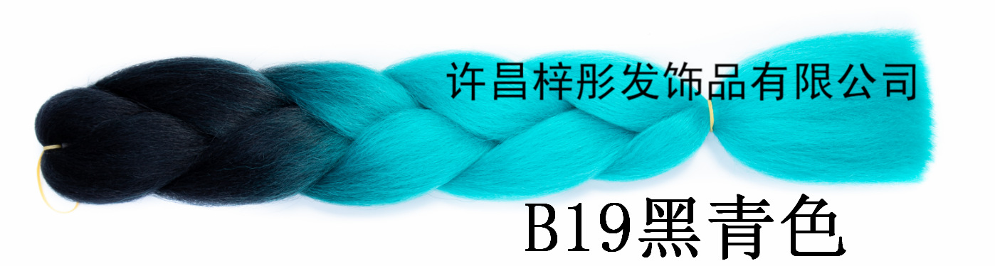 Wig Africa Dreadlocks, Gradient Color Fiber Big Braid, Twist Bo Braid Xuchang Factory Direct Sales Wig Africa Dreadlocks, Gradient Color Fiber Big Braid, Twist Bo Braid Xuchang Factory Direct Sales