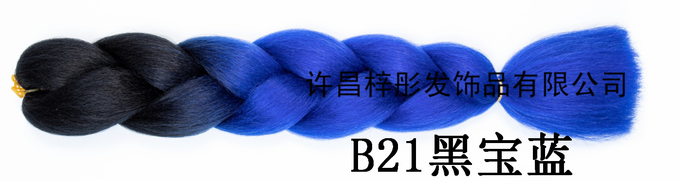 Wig Africa Dreadlocks, Gradient Color Fiber Big Braid, Twist Bo Braid Xuchang Factory Direct Sales Wig Africa Dreadlocks, Gradient Color Fiber Big Braid, Twist Bo Braid Xuchang Factory Direct Sales