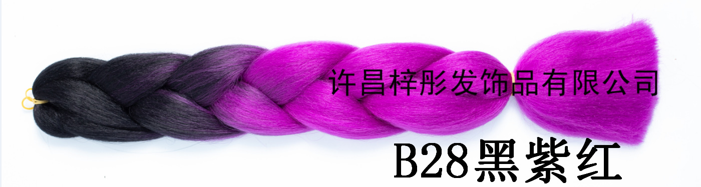Wig Africa Dreadlocks, Gradient Color Fiber Big Braid, Twist Bo Braid Xuchang Factory Direct Sales Wig Africa Dreadlocks, Gradient Color Fiber Big Braid, Twist Bo Braid Xuchang Factory Direct Sales