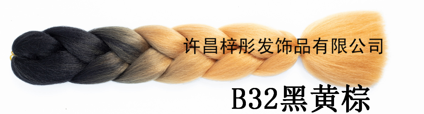 Wig Africa Dreadlocks, Gradient Color Fiber Big Braid, Twist Bo Braid Xuchang Factory Direct Sales Wig Africa Dreadlocks, Gradient Color Fiber Big Braid, Twist Bo Braid Xuchang Factory Direct Sales